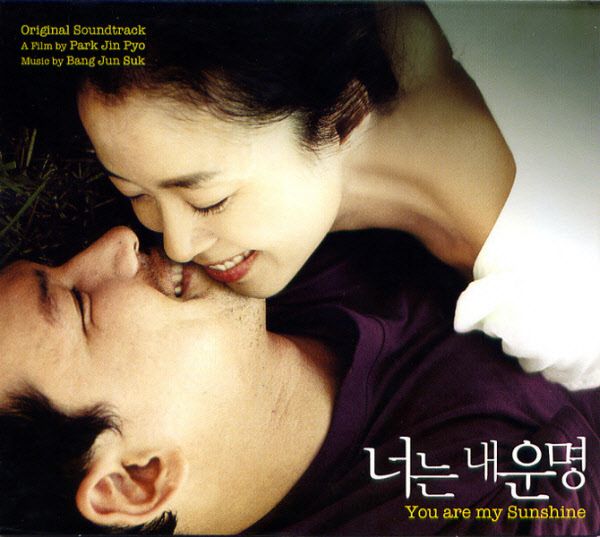 29+ 영상 너는 내 운명 영화 다시 보기 18 황정민,전도연 - 너는 내 운명 MR