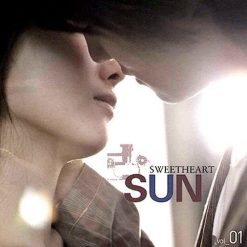 썬 - 우리 결혼해요