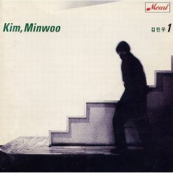 김민우 - 사랑일뿐야(짧은편곡)