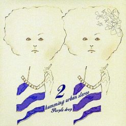 허밍어반 스테레오 - 하와이안 커플(편곡)