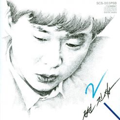 변진섭 - 희망사항(여자키)