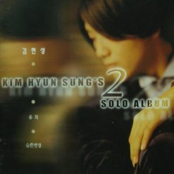 김현성 - 나의 신부에게