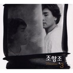조항조 - 남자 반 여자 반