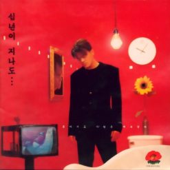 박진영 - Honey