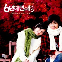 우성민 - 당신과 만난 이날(-1)(멜로디 MR)