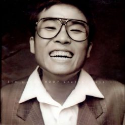 김건모 - 미안해요(-1)