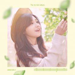정은지 - 하늘바라기