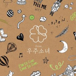 우주소녀 - 너에게 닿기를