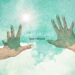 에일리 - Higher(-1)