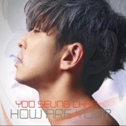 유승찬 - 로맨틱 코메디(-1)