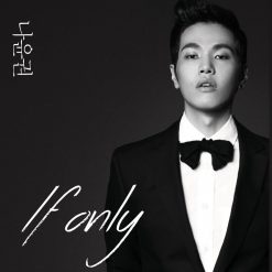 나윤권 - If Only(-2)