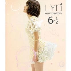 린 - Love U, I Love U