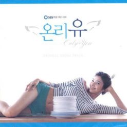 더원 - 사랑할게(-2)
