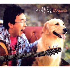 이한철 - 슈퍼스타(코러스 Ver.)
