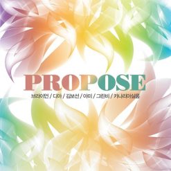디아 - 언제나 지금처럼만(남자키)