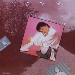 이은하 - 미소를 띄우며 나를 보낸 그 모습 처럼