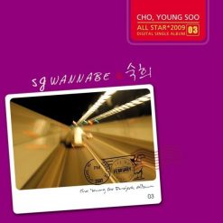 이석훈 - 웃으며 안녕(-1)