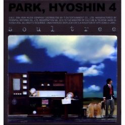 박효신, 김범수 - 친구라는 건