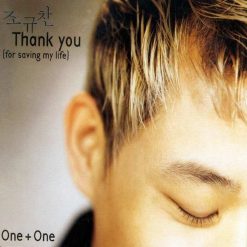 조규찬 - Thank you for saving my life(-3)