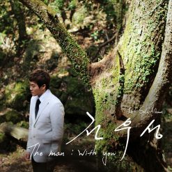 전우성 - 언제라도(멜로디 MR)
