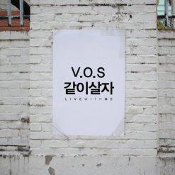 V.O.S - 같이살자