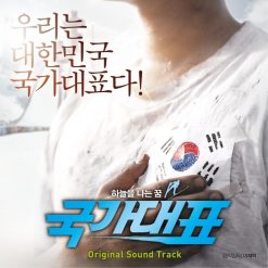 러브홀릭스 - Butterfly(-5)