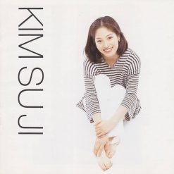 김수지 - 당신은 사랑받기 위해 태어난 사람(멜로디 MR)