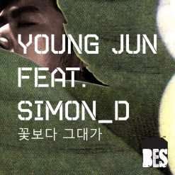 영준 - 꽃보다 그대가