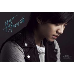 이승기 - 다줄꺼야
