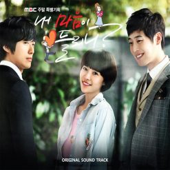 가비엔제이 - 당신을 사랑합니다(-3)