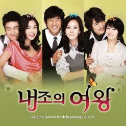 이수영 - 여우랍니다