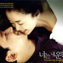 황정민,전도연 - 너는 내 운명