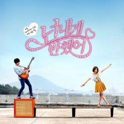 박신혜 - 사랑하게 되는 날(남자키)