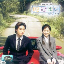 조장혁 - Love Song