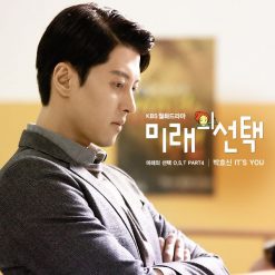 박효신 - It`s You(-3)