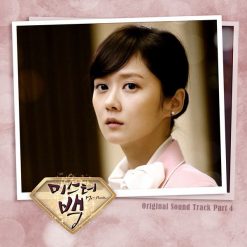 장나라 - 하루 종일(-2)