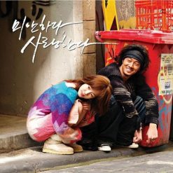 김성필 - 소중한 사람(-1)