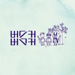 버스커 버스커 - 그댈 마주하는건 힘들어 (그마힘)(-2)