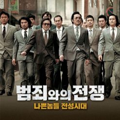 장기하와 얼굴들 - 풍문으로 들었소(-1)