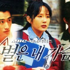 임하영 - 언제나 너의 곁에서(-2)