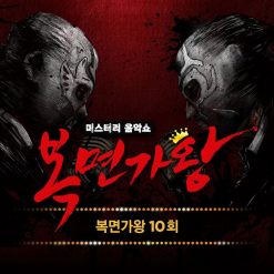 임세준 - 그대 내 품에(-3)(멜로디 MR)