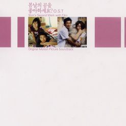 조원선 - 원더우먼
