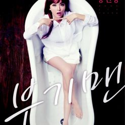 홍진영 - 부기맨(-1)
