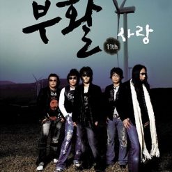 부활 - 사랑(-2)