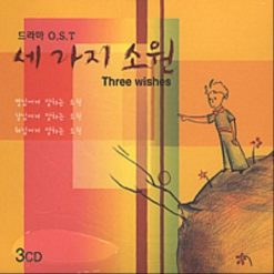 할리퀸 - 세상 하나뿐인(여자키)