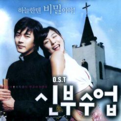 권상우,하지원 - 여자를 내려주세요
