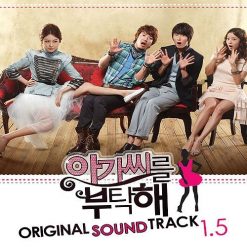 나르샤 - I Love You