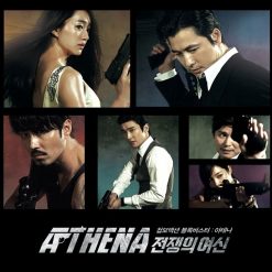 박효신 - 널 사랑한다