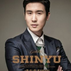 신유 - 일소일소 일노일노
