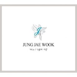 정재욱 - 들리나요